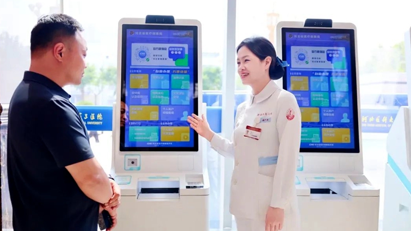 微信图片_20250620211257.jpg