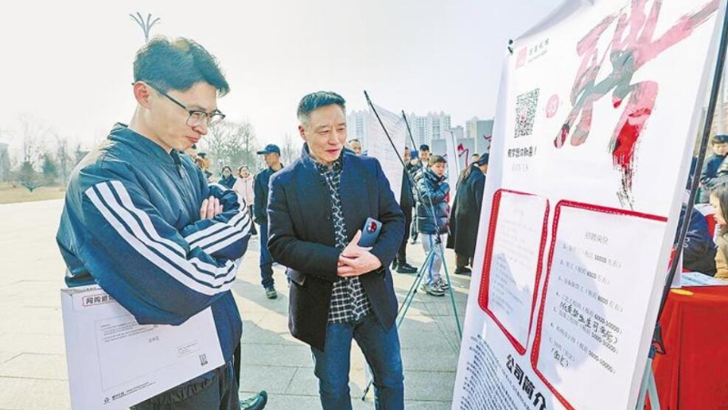 廊坊市精准发力惠民生托起群众“稳