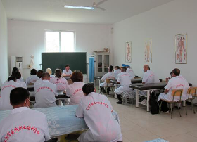 三河市残疾人保健按摩培训开班