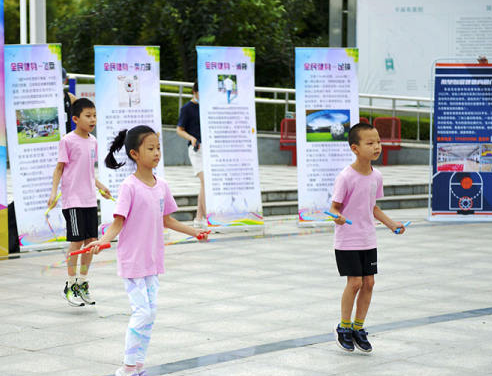 秦皇岛开发区举办全民健身日宣传活动