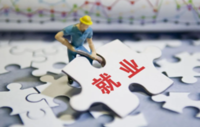 河北承德5项措施推动稳经济保就业